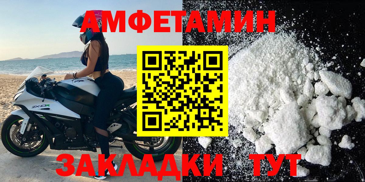 Чебоксары  АМФ 97%  Вход с VPN 