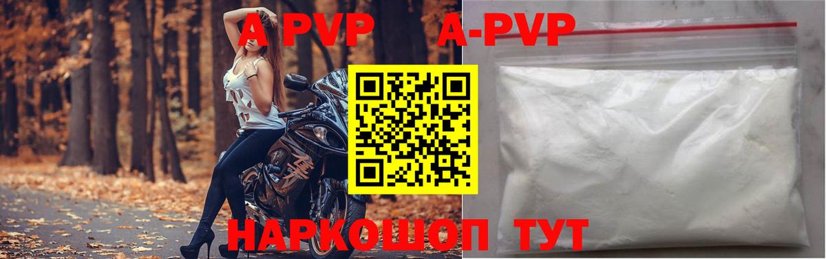 А ПВП СК КРИС Чебоксары
