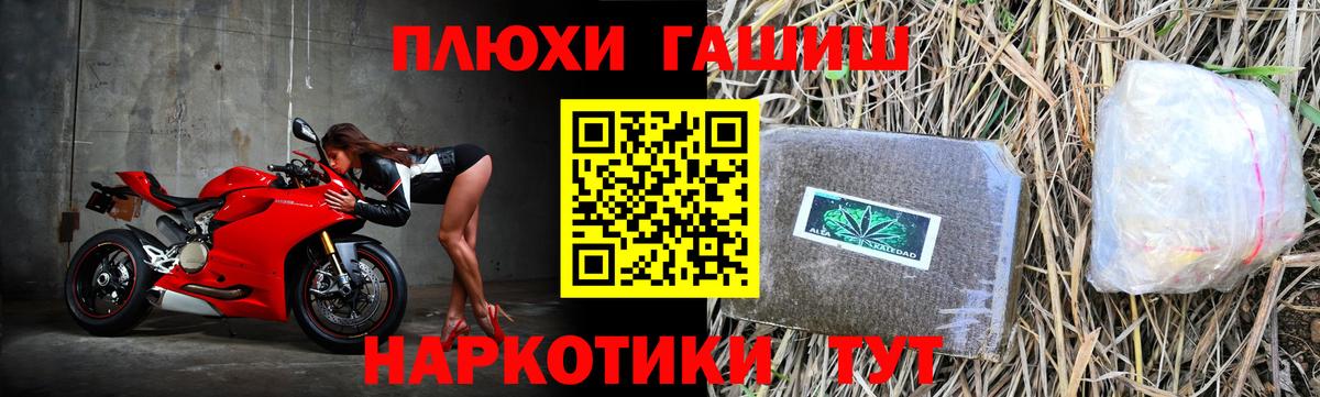 Гашиш хэш  ГАШИШ AMNESIA HAZE  Чебоксары  Вход с VPN 