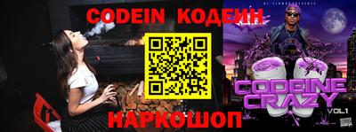 скорость Комсомольск-на-Амуре