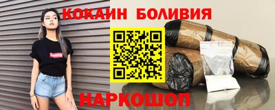 мефедрон мука Краснознаменск