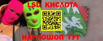 таблы Краснокаменск