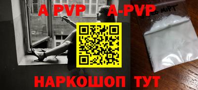 мефедрон мука Краснознаменск