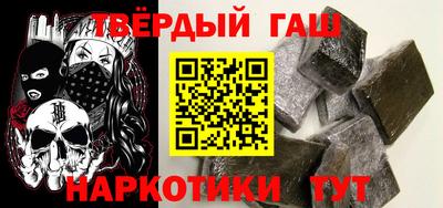 таблы Краснокаменск