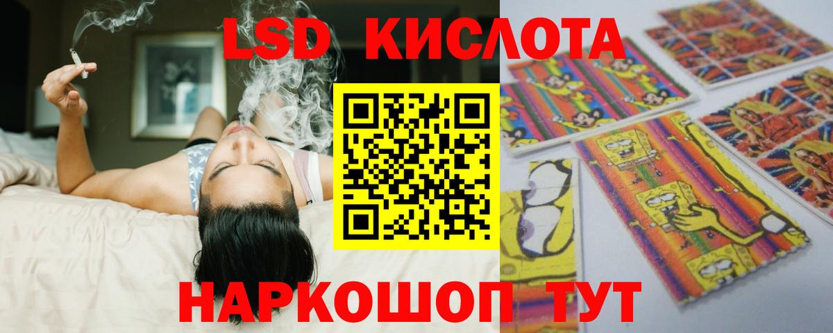 LSD-25 экстази  Вход с VPN  Чебоксары    как зайти  ЛСД экстази кислота 