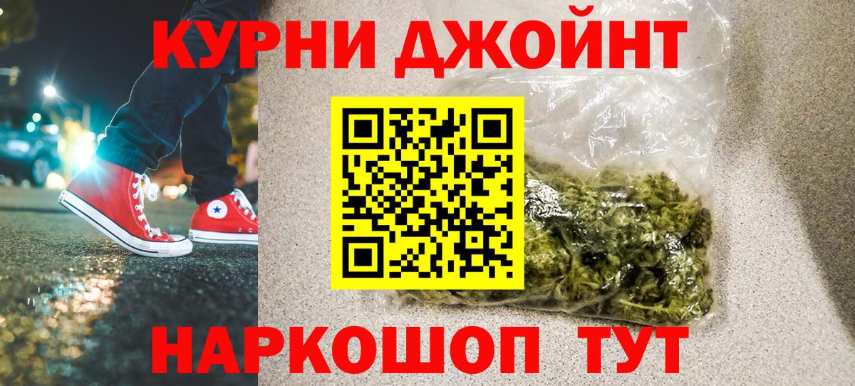 Конопля Ganja  Вход с VPN  Чебоксары  Конопля White Widow  Марихуана ГИДРОПОН  Бошки марихуана гибрид 